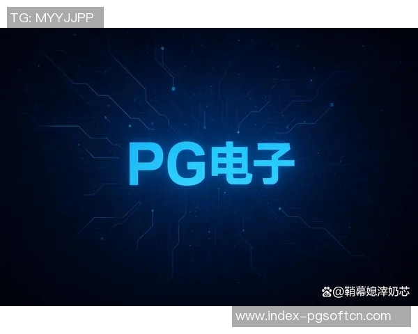 pg电子IOS版-PG电子IOS版，探索移动娱乐的新纪元-pg电子IOS版