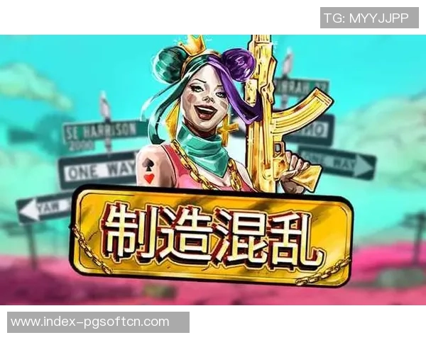 pg模拟器免费版苹果-探索 PG 模拟器的免费苹果版本-pg模拟器免费版苹果