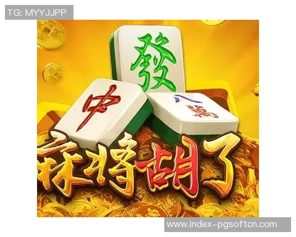 pg电子麻将胡了爆2万倍-pg电子麻将胡了爆2万倍