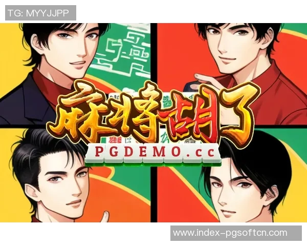 PG麻将胡了2最近不给分-PG麻将胡了,挑战不息分数也无妨的心得之旅-PG麻将胡了2最近不给分 PG麻将胡了2最近不给分-PG麻将胡了,挑战不息分数也无妨的心得之旅-PG麻将胡了2最近不给分