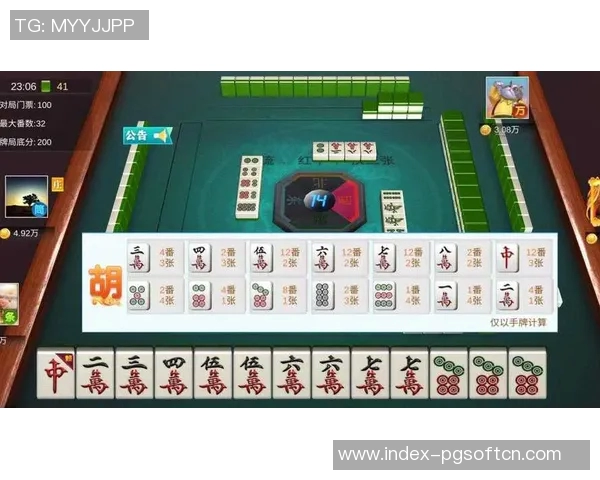 四川功夫麻将胡了-四川功夫麻将胡了—传统与现代的完美结合-四川功夫麻将胡了