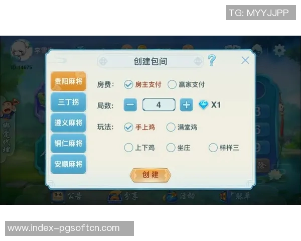 麻将胡了模拟-麻将胡牌模拟器的设计与模拟解析-麻将胡了模拟